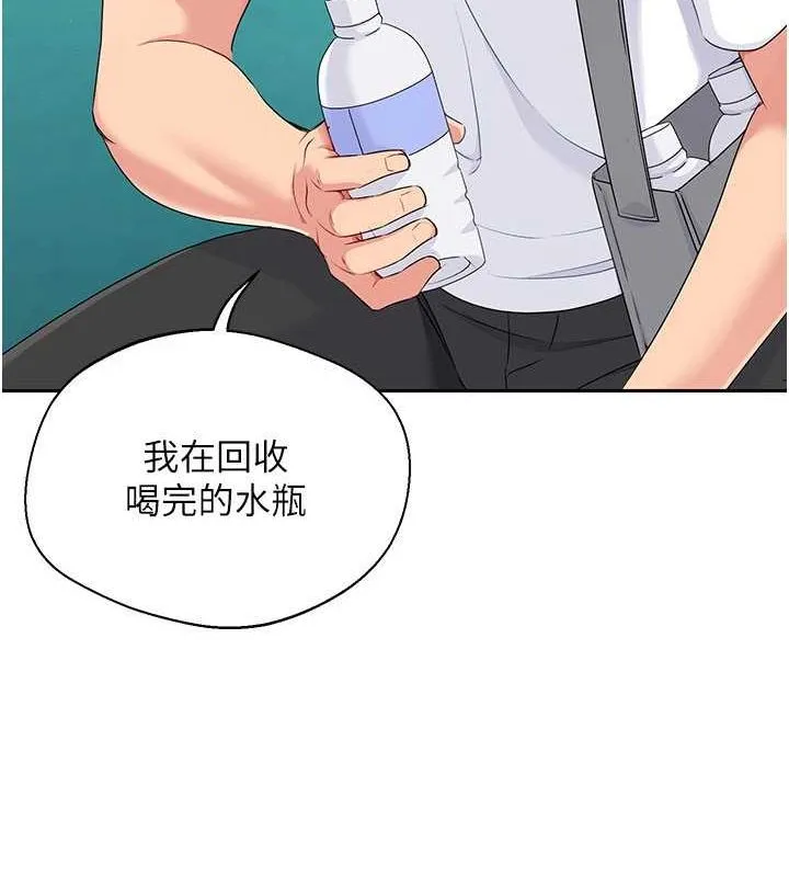 第25话-来自另一位球星的诱惑 35
